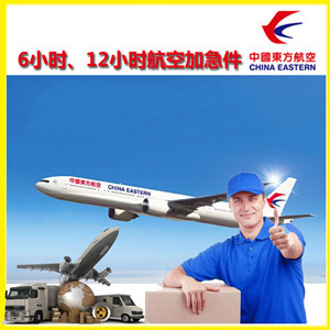 禄口航空邮寄公司谈空运的四大作用是什么